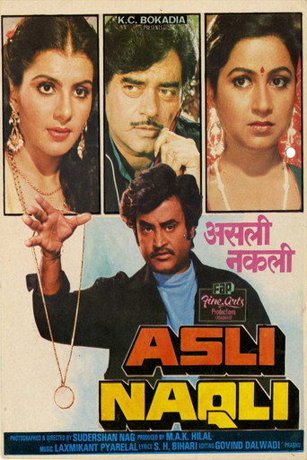 Movie poster for Asli Naqli (1986)