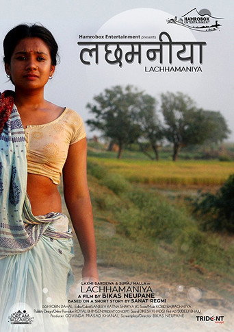 Movie poster for Lachhamaniya (2017)