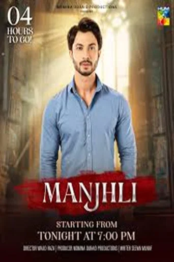 Series poster for Manjhli (2025)