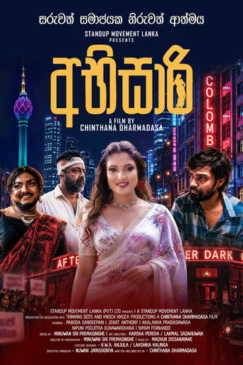 Movie poster for Abhisari (2026)