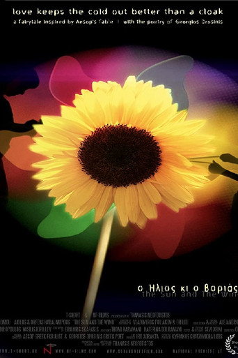 Movie poster for The Sun and the Wind (2013)