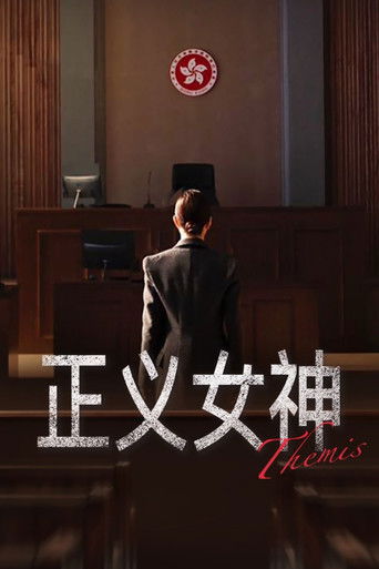 Themis poster