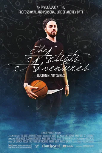 Movie poster for The Artist's Adventures (2016)