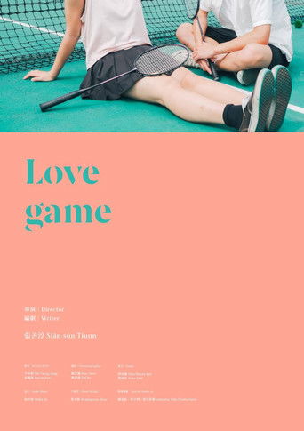 Love Game poster