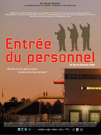 Movie poster for Entrée du personnel (2013)