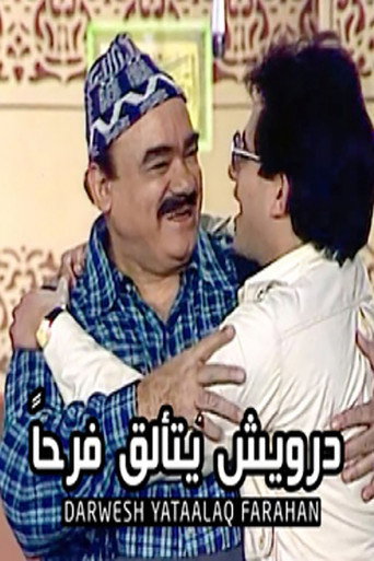 Darwish Shines with Joy poster