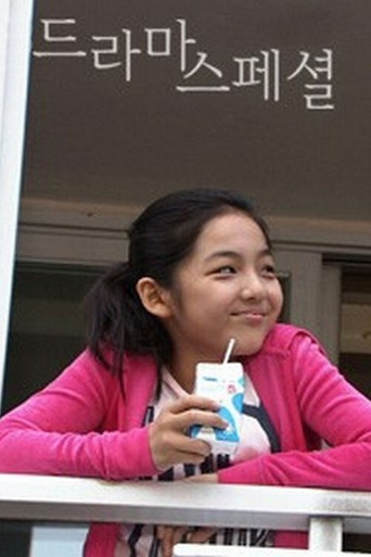 Boy Meets Girl poster