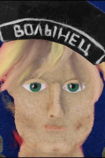 Movie poster for Suur Tõll (2021)