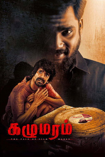 Movie poster for Kazhu Maram (2024)