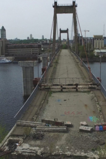 Movie poster for The Bridge (2016)