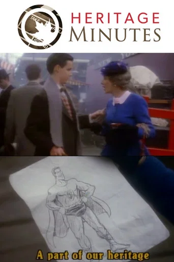 Movie poster for Heritage Minutes: Superman (1991)