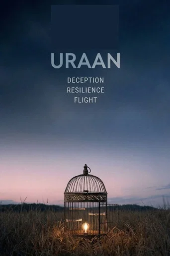 Series poster for uraan (2010)