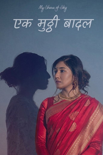 Movie poster for My Share of Sky: Ek Mutthi Badal (2026)