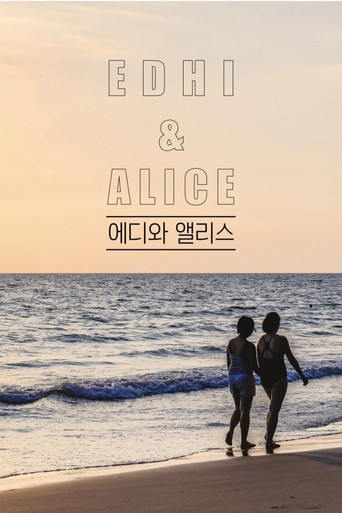 Movie poster for Edhi Alice: REVERSE (2024)