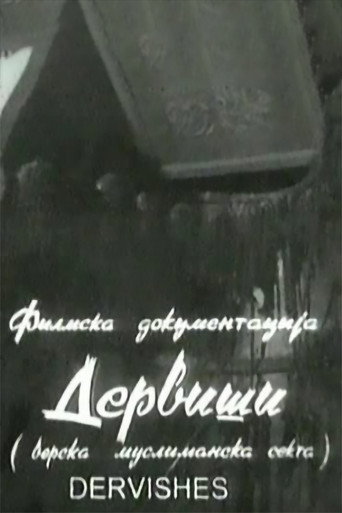 Movie poster for Dervishes (1955)