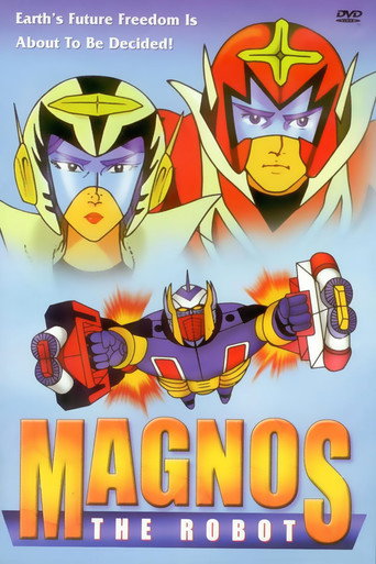 Movie poster for Magnos (1983)