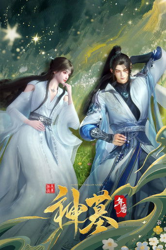 Tomb of Fallen Gods poster