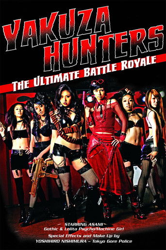 Yakuza-Busting Girls: Final Death-Ride Battle poster