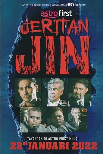 Movie poster for Jeritan Jin (2022)