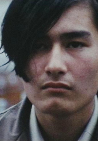 Movie poster for Sasurai (1971)