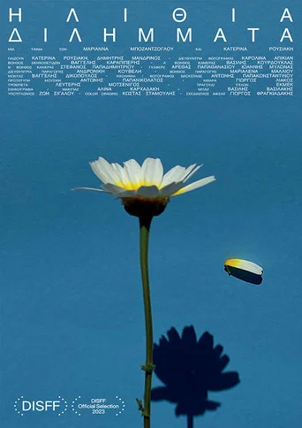 Movie poster for Love is a Heavy Load (2023)