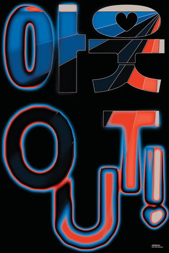 Movie poster for OUT! (2023)