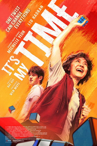 Movie poster for It's My Time (2026)