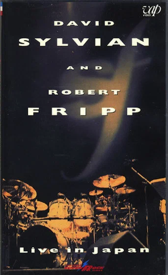 Movie poster for David Sylvian and Robert Fripp: Live in Japan (1995)