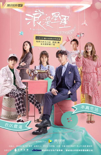 The Faded Light Years poster