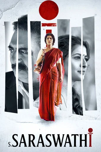 Movie poster for S. Saraswathi (2026)