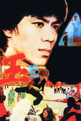 Movie poster for Along Comes a Tiger (1977)