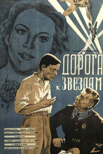 Movie poster for Road to the Stars (1943)