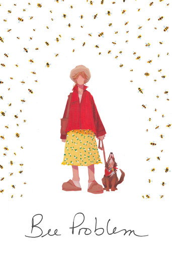 Movie poster for Bee Problem