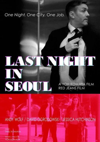 Movie poster for Last Night in Seoul (2024)
