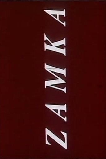Movie poster for The Snare (1974)