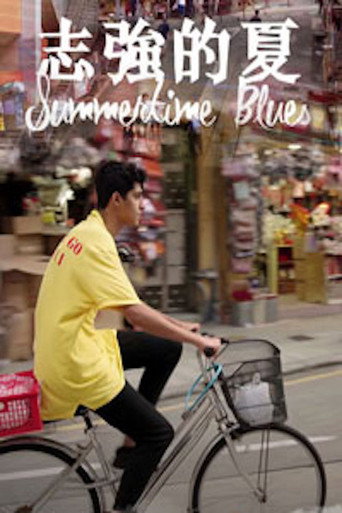 Movie poster for Summertime Blues (2019)