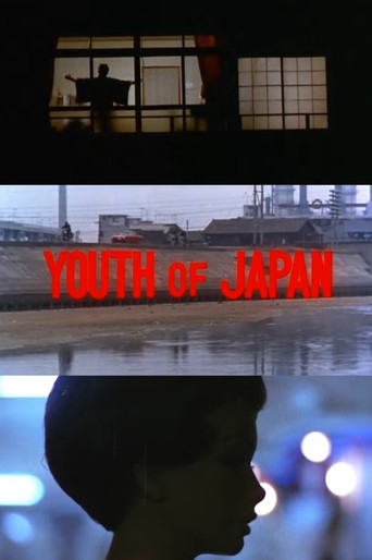 Movie poster for Youth of Japan (1967)