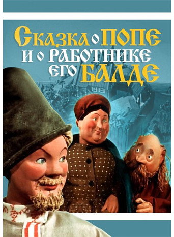 Movie poster for The tale about the priest and his worker Balda (1956)