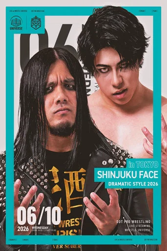 Movie poster for DDT Dramatic Style 2026 (2026)