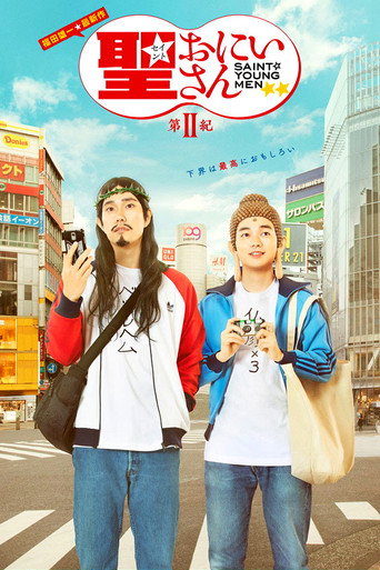 Movie poster for Saint Young Men 2nd Century (2019)
