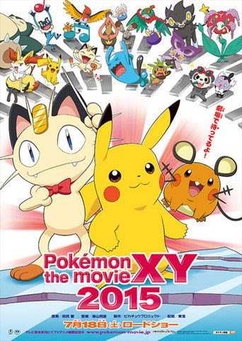 Movie poster for Pikachu and the Pokémon Music Squad (2015)