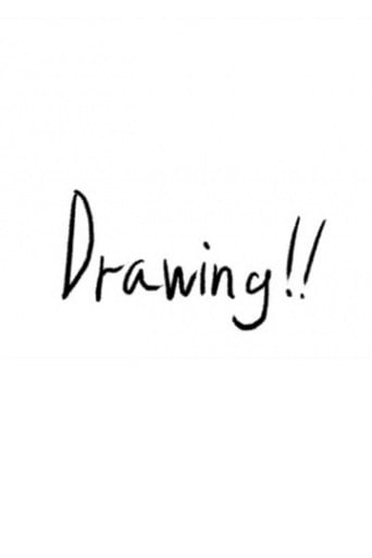 Movie poster for Drawing!! (2009)