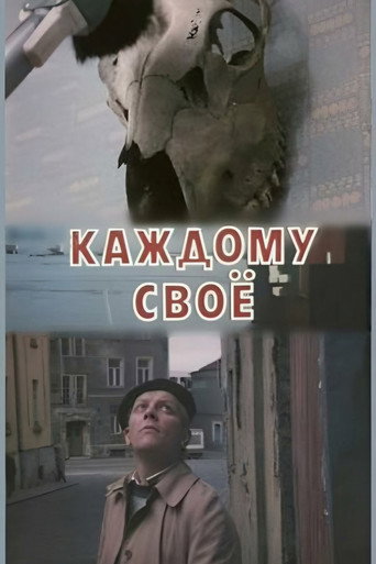 To Each His Own poster