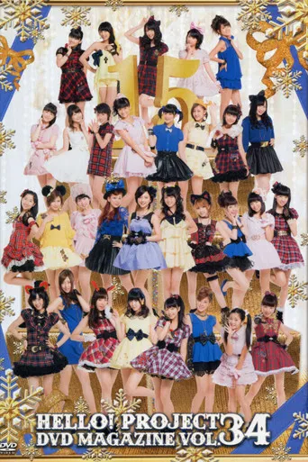 Hello! Project DVD Magazine Vol.34 poster