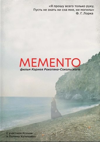 MEMENTO poster