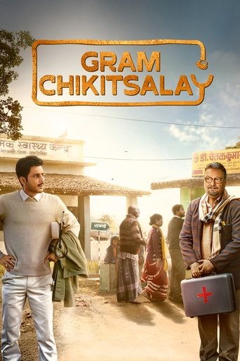 Gram Chikitsalay poster