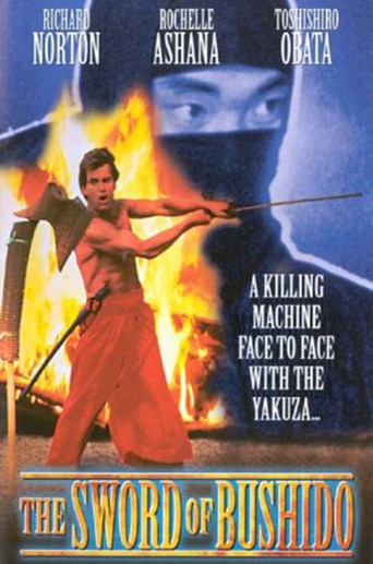 Movie poster for The Sword of Bushido (1990)