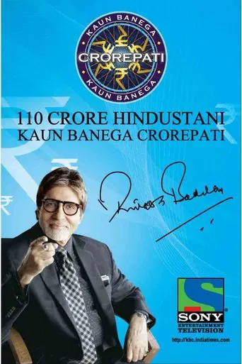 Series poster for Kaun Banega Crorepati (2000)