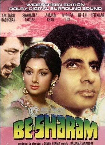 Movie poster for Besharam (1978)