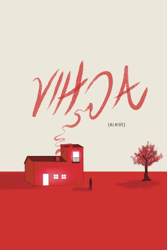 Movie poster for ALHIVE